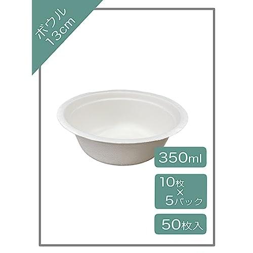 Toshin Disposable Eco Bagasse Commercial Bowls, Deep, 13cm, 10 Pieces X 5 Packs (50 Pieces Total), Microwave Safe, White, B13