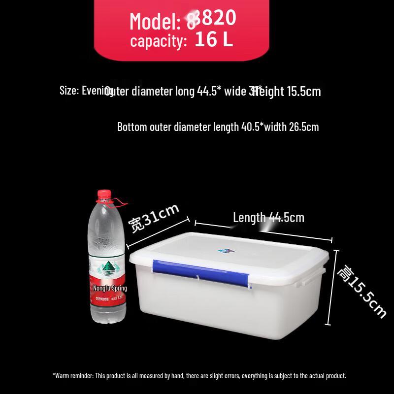 Food-Grade Plastic Refrigerator Storage Box with Lid