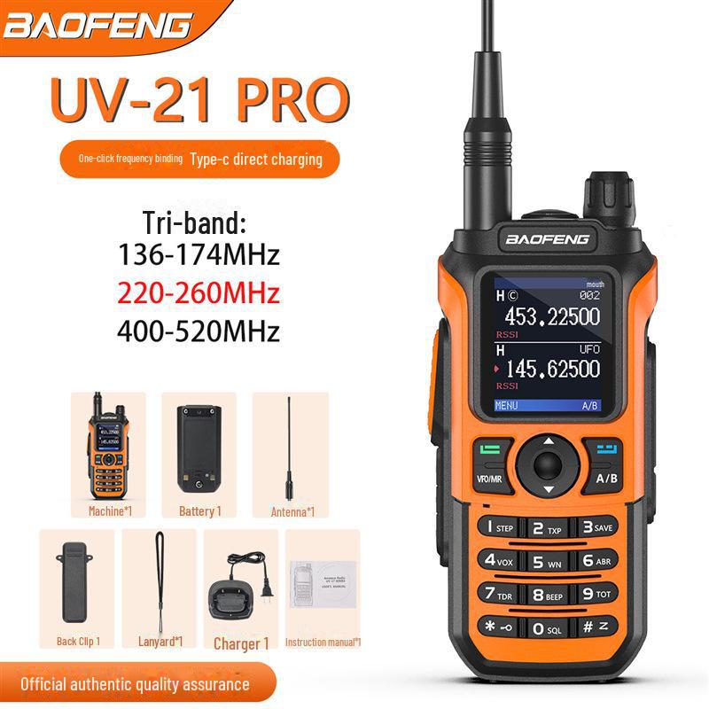 

Рация Baofeng UV-21 PRO V2, Частота одной кнопкой, Зарядка Type-C, Трехдиапазонная для автопутешествий. standard оранжевый