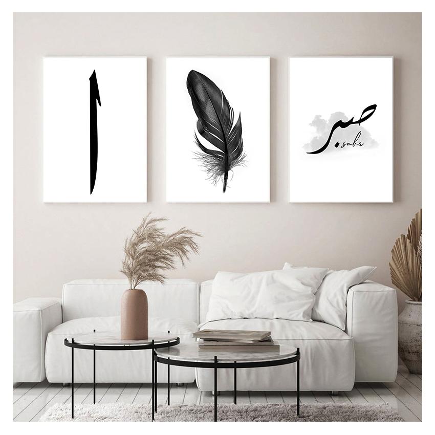 Islamic Wall Paintings Minimalist Decorative Pictures Home Decor Allah Islamic Wall Art Canvas Poster Black White Feather Print