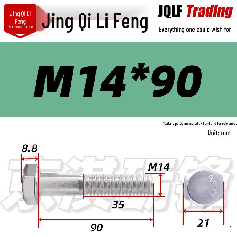 201 Stainless Steel Hex Head Bolt, Half Thread, M6-M30 Threaded Rod
