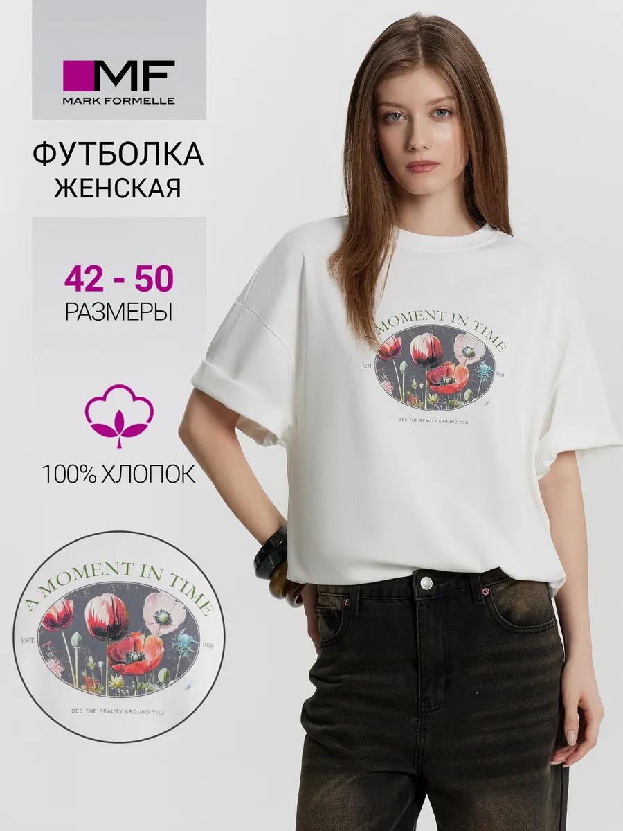 

Хлопковая футболка оверсайз с принтом S