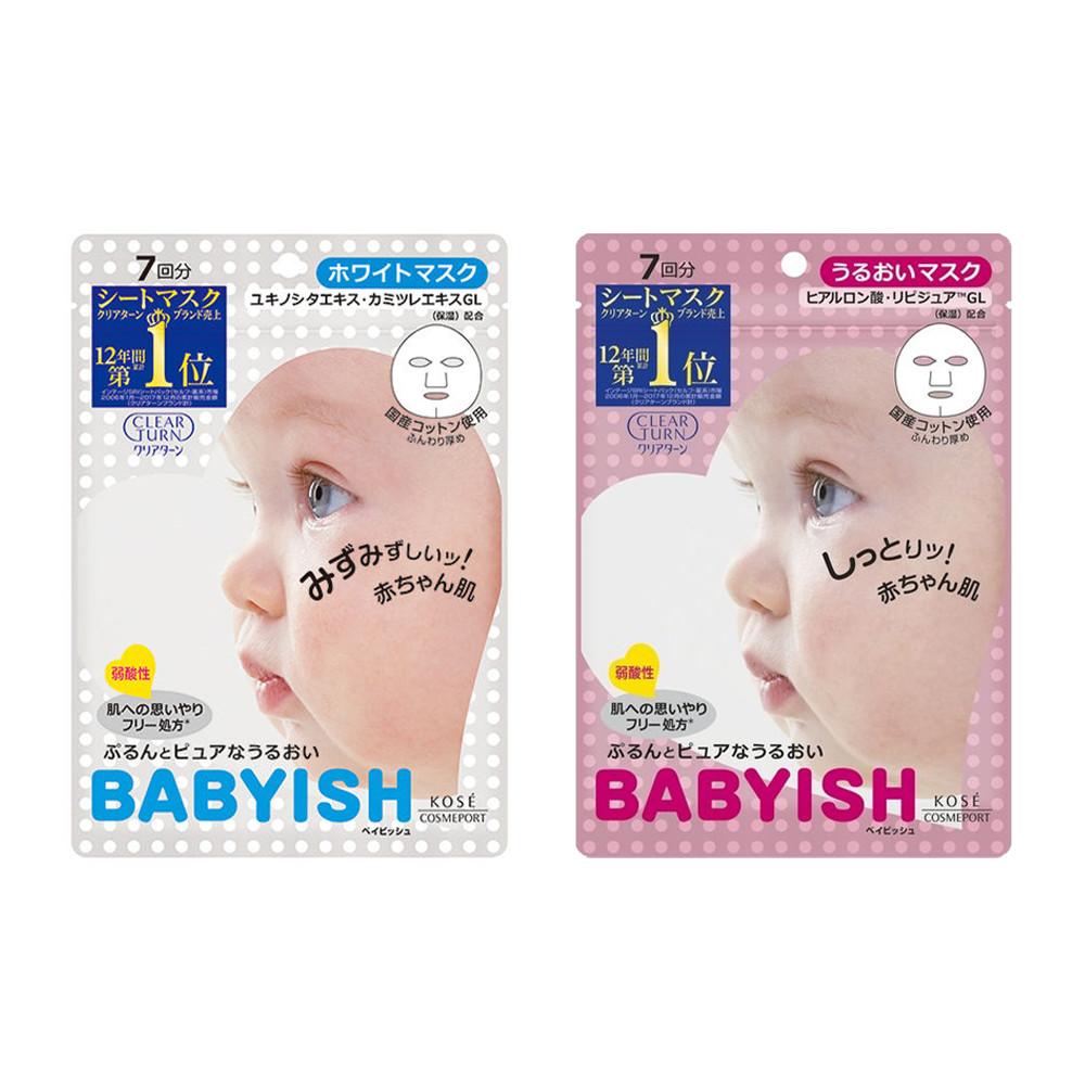 Kose Cosmeport Clear Turn Babyish Face Masks - White / Moist (7 sheets) Moist