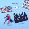 Spider-Man Cake Figurine, Cartoon Toy Baking Accessory for Boys' Birthday Desserts