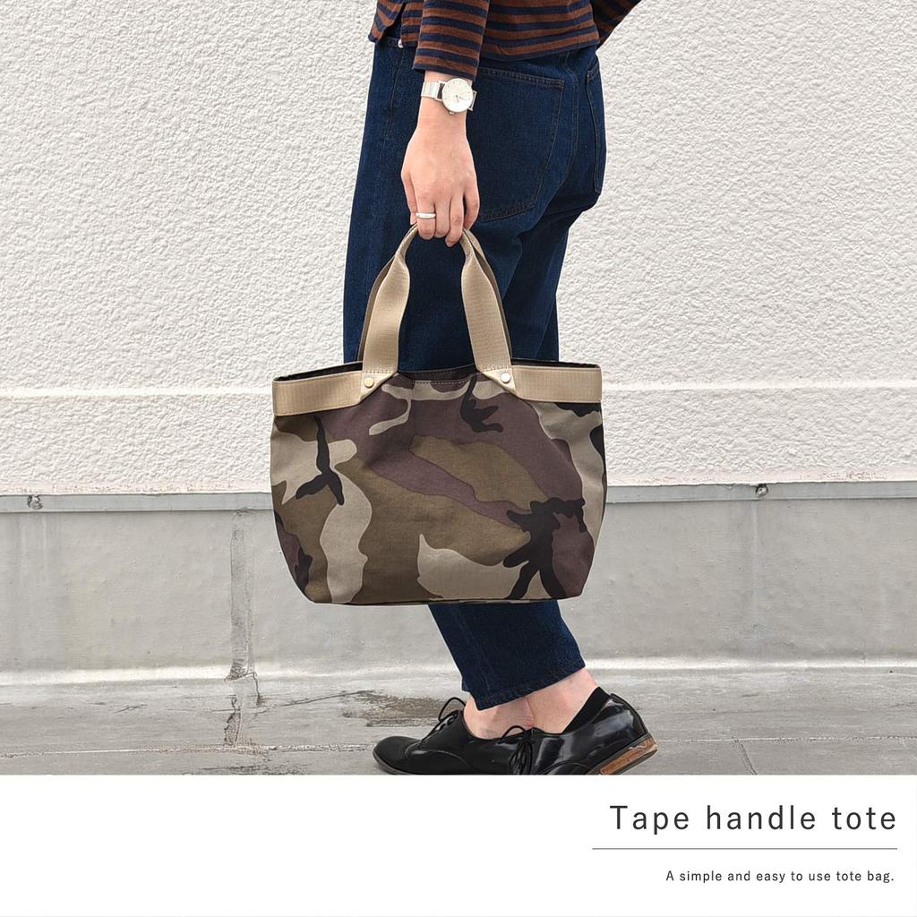 Tape Handle Camouflage Pattern Plain Tote Bag A4 Size for Commuting to Work or School Web Exclusive 1613111084 [Cuko]