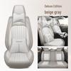 Cross-Border Universal Leather Car Seat Cover Set - Four Seasons, Five-Seater, Full Cushion.