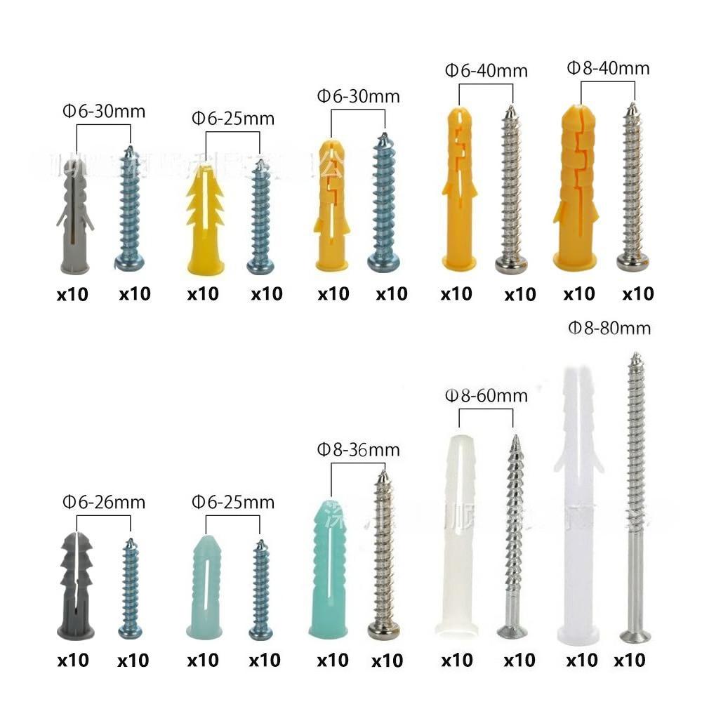 200Pcs Boxed Round Head Self Tapping Expansion Screw Plastic Wall Plug M4/M5 Set