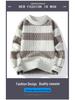 Yang Men's Striped Crew Neck Pullover: Casual Loose Knitwear for Autumn/Winter