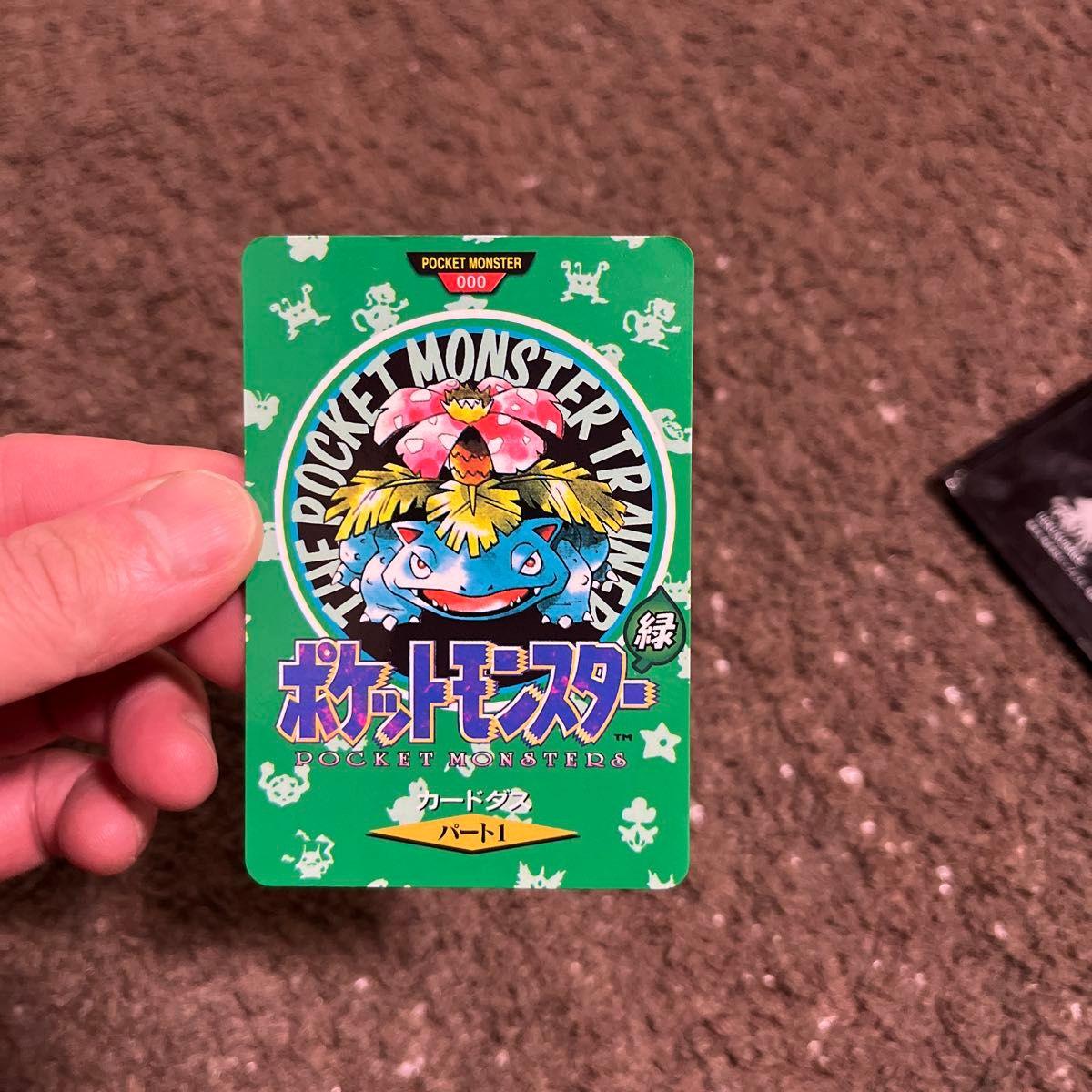 Использованная карта Pokemon Carddass Часть 1 №000 Фусигибана Зеленый