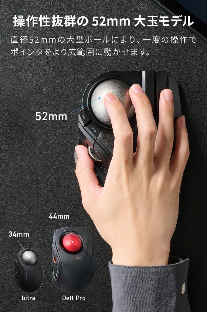 ELECOM HUGE PLUS Trackball Silent Bearing Bluetooth Wireless 10 Tilt Black Mouse, Operation, Support, Rechargeable, 2.4GHz & Wired, 3-Device
