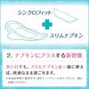 Sofy Synchro Fit Daytime Sanitary Pads for Heavy 10 Unicharm "10-Pack" Flow, Pieces,