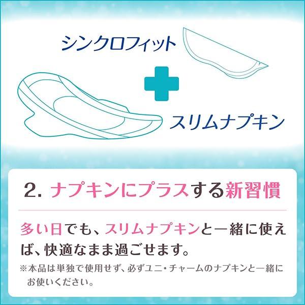 Sofy Synchro Fit Daytime Sanitary Pads for Heavy 10 Unicharm "10-Pack" Flow, Pieces,