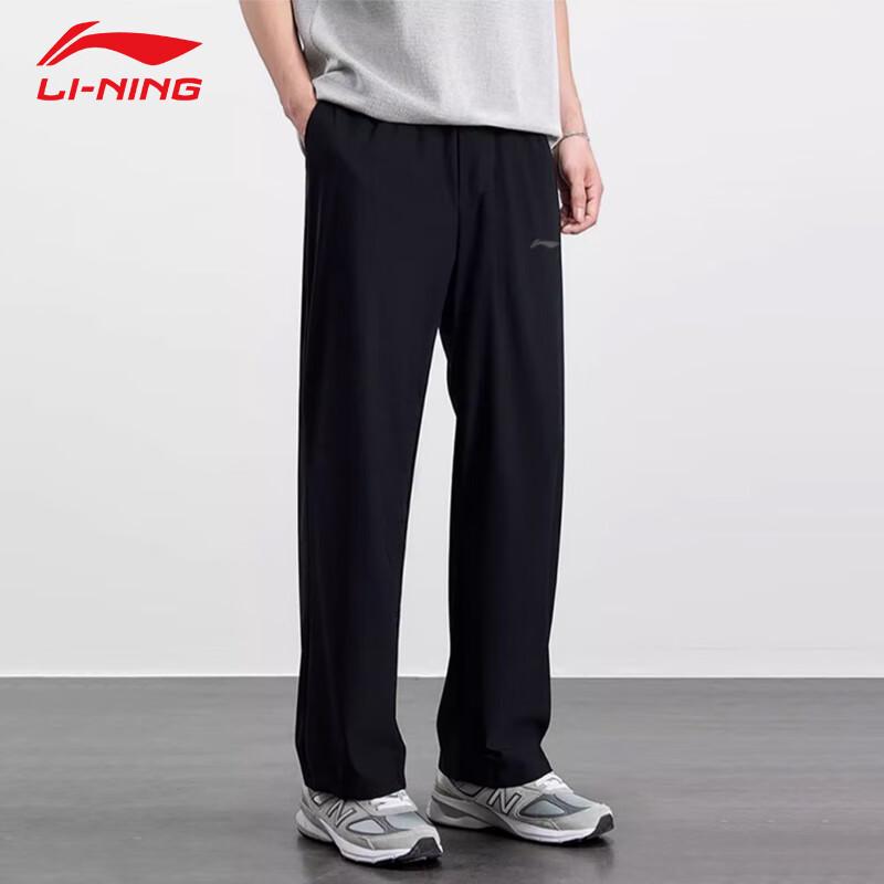 Li-Ning Men's Summer Thin Sports Pants