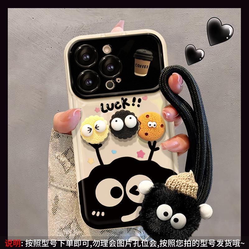 Coffee Briquettes Doll Lanyard Is Suitable for Apple 11 Large Windows Mobile Phone Case 11PRO Silicone Anti-drop 1 Flip Mirror