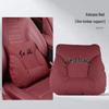 Compatible Headrest Neck & Lumbar Support Cushion for Hongqi HS5/H5/HS7/H7/H9 Vehicles