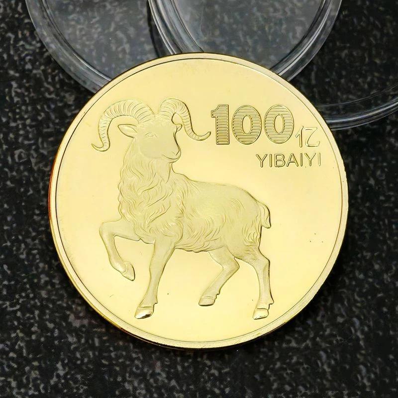 2027 Year Collectible Medal Billions Lucky Goat Collectible Coin Zodiac Goat Small Gifts Year Coin Collection