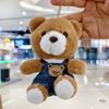 Cute Plush Bear Keychain Cartoon Doll Pendant Girly Fabric Toy Gift