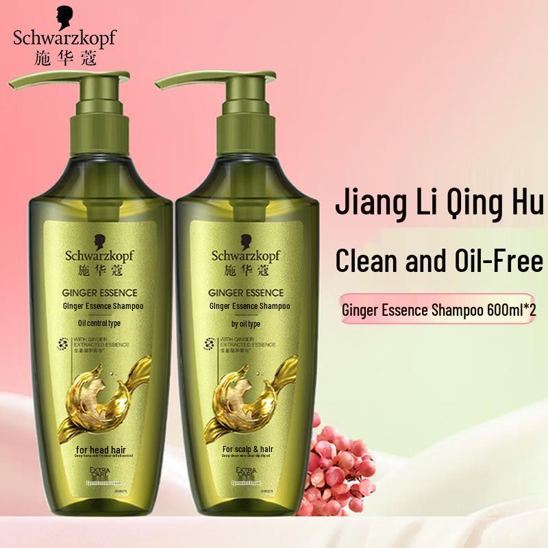 

Schwarzkopf Ginger Essence Oil Control Shampoo