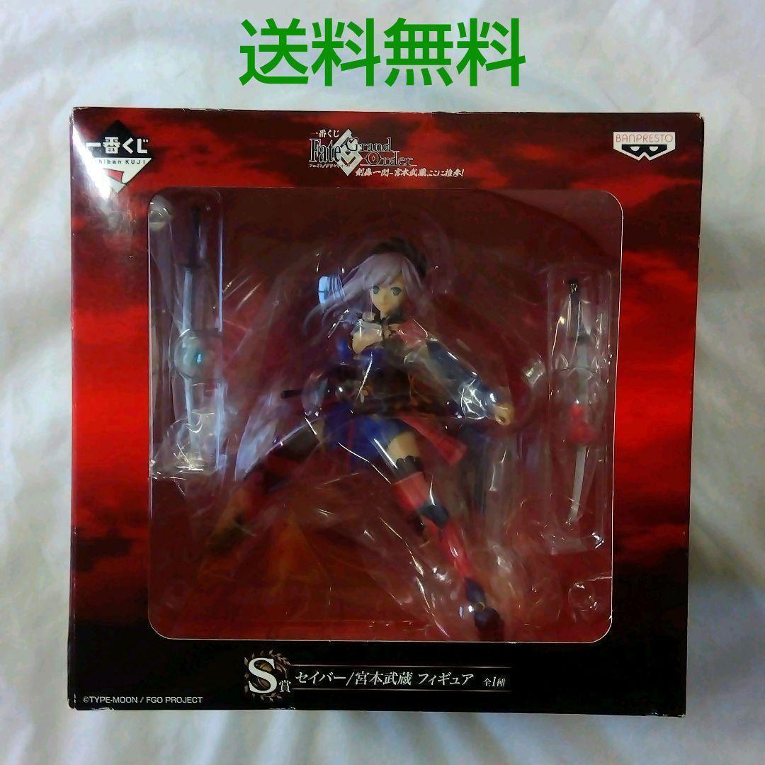 

[USED] Anonymous Delivery Ichiban Kuji Fate Saber Miyamoto Musashi Figure S Prize