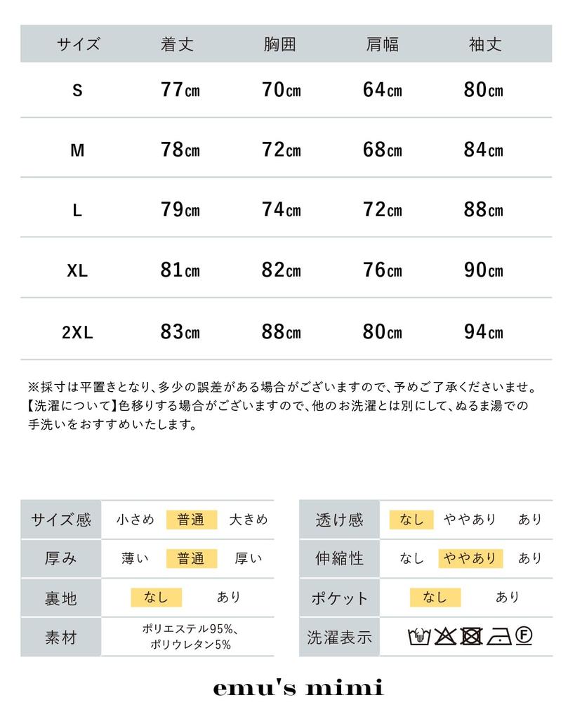 Mimi Sexy Short Front Slit Detail M's Women's Dress, Sleeve, Zip, (JP, Alphabet, M, Black)