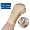 TULX Sports Compression Wrist Support