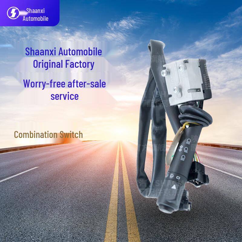 SHACMAN Light & Wiper Combination Switch