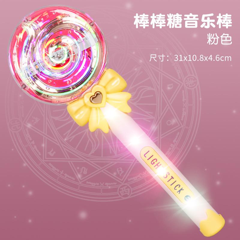 

Lollipop Magic Wand Girl Princess Flash Wand Glowing Sound Effect Fantasy Fairy Stick Cartoon Flash Wand Children S Toys Gift