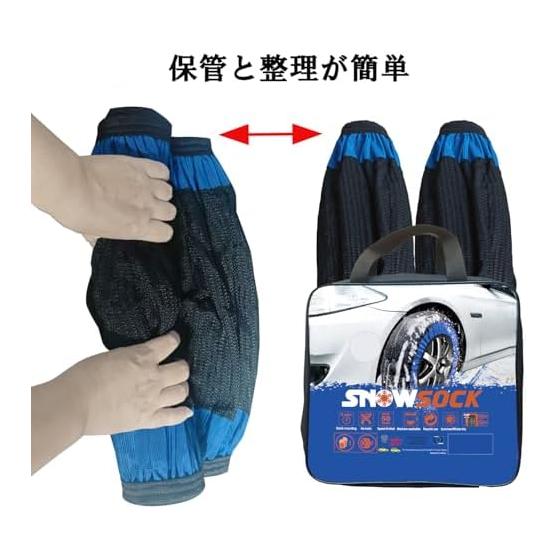 Non-metal Tire Chain, Cloth, Black and Blue S, Snow Chain, Easy To Install, Light Vehicle, Low Vibration, Low Noise, Does Not Damage Tires, Complies