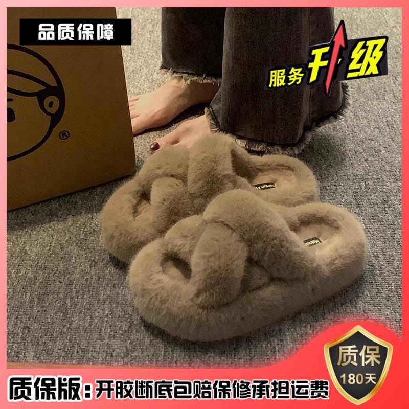 Thick bottom Internet celebrity super fire hair slippers women 2025 autumn new wear fashion women comfortable home cotton slippers