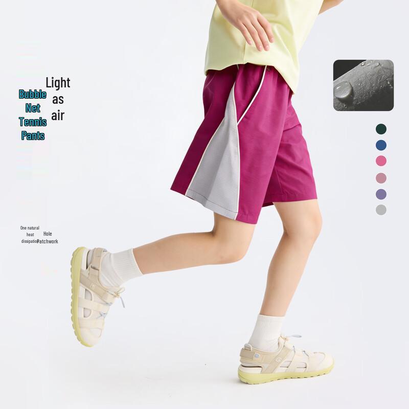 Gulu Riji Kids' Summer Sports Shorts