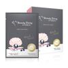 My Beauty Diary Black Pearl Mask Pack 32 Pack  Month Care Set 