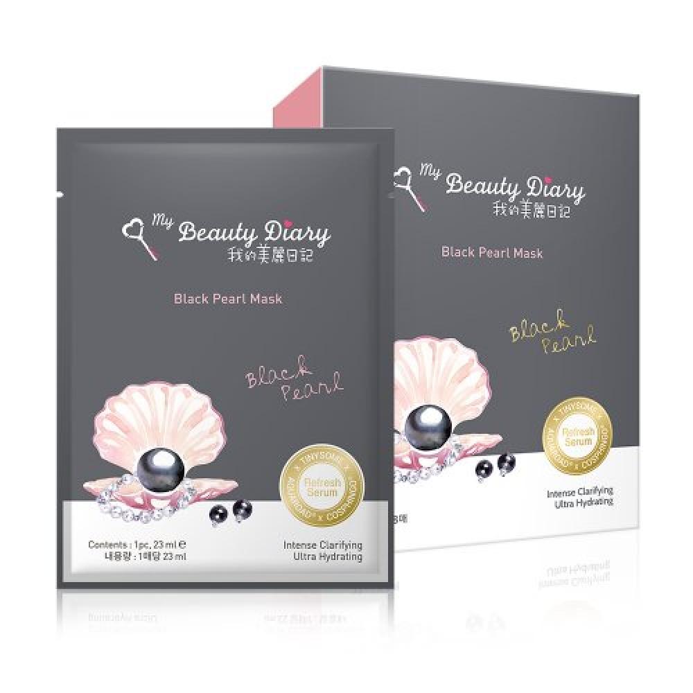 My Beauty Diary Black Pearl Mask Pack 32 Pack Month Care Set NONE