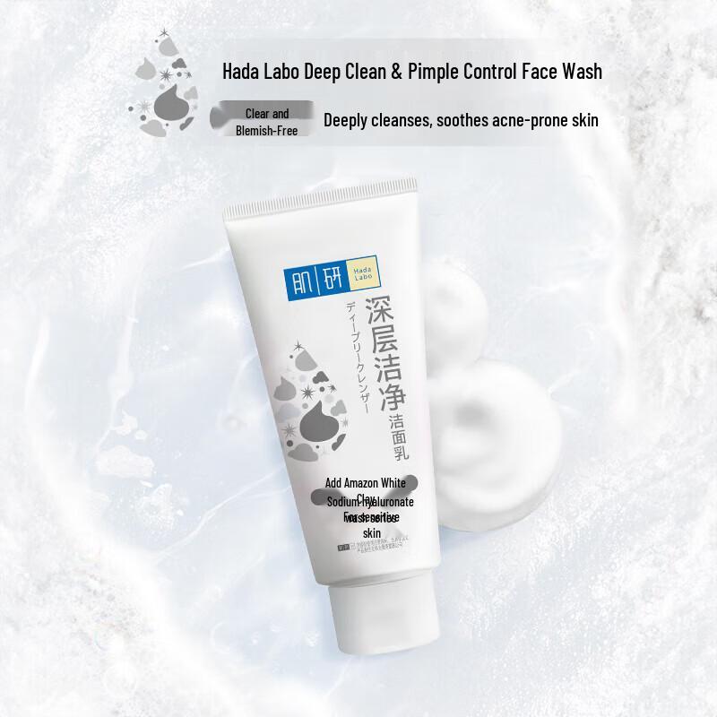 Mentholatum Deep Clean Acne & Oil Control Cleanser