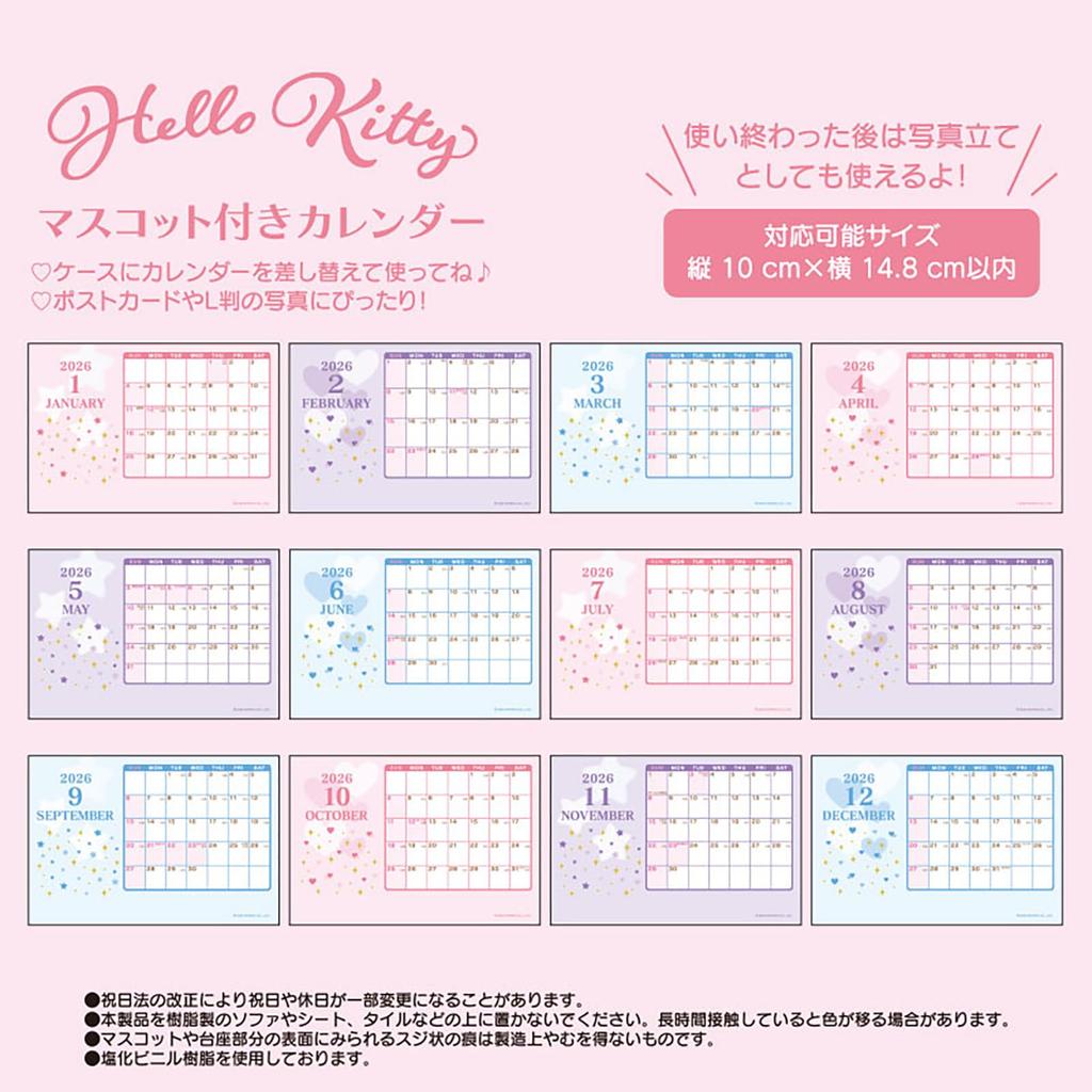 Sanrio Hello Kitty Calendar with Desk 622885 Mascot, ATBC-PVC, PVC, Paper, Calendar,
