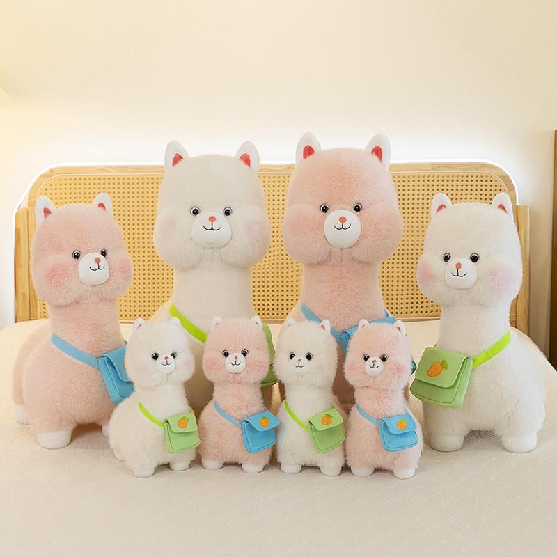 Alpaca Cute Plush Toy Carrot Backpack Perfect Gift Girls Kids Birthdays Holiday