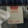 Levi's 90s 510 Made In USA Straight Denim Pants W30 Men's Used