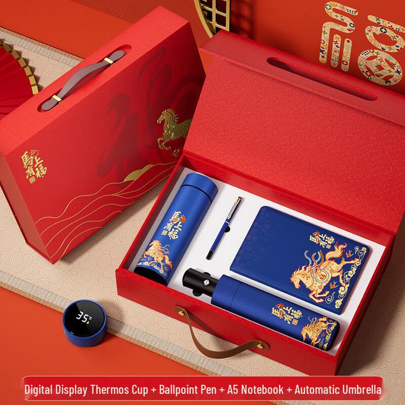 

Business Gift Set with Thermos, Umbrella, Notebook & Pen