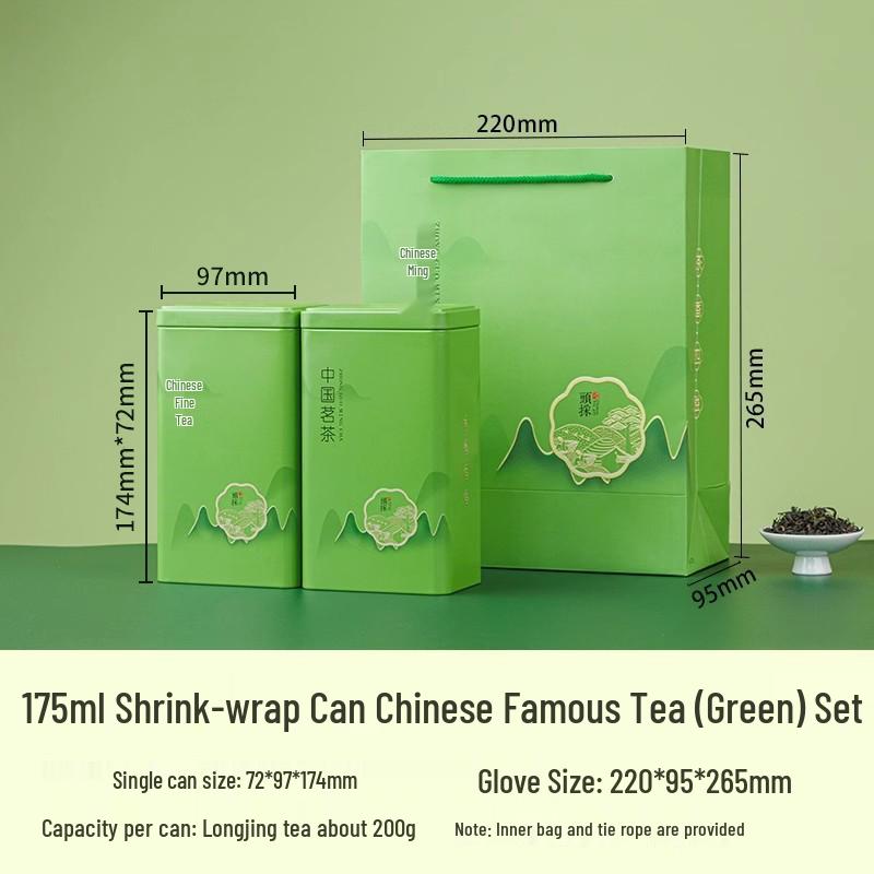 Green Tea Gift Box: Sealed Iron Can Set with Handbag, Large Square Half-Jin Capacity, Empty for Refill