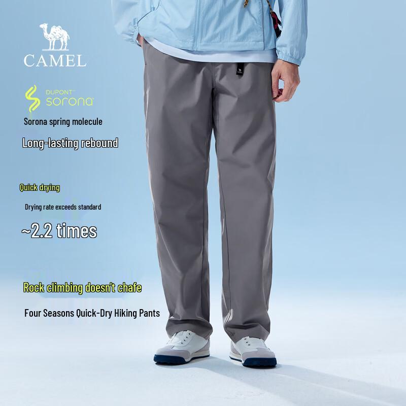 CAMEL Men s M16BAWI019 Elastic Quick-Dry Hiking Pants XL