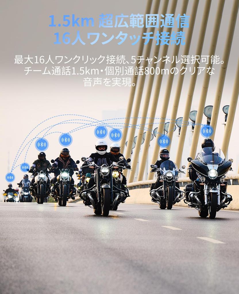 FreedConn Intercom for Motorcycles, Communication Equipment, FX Plus, Mesh Connection, Bike Incom, Calls While