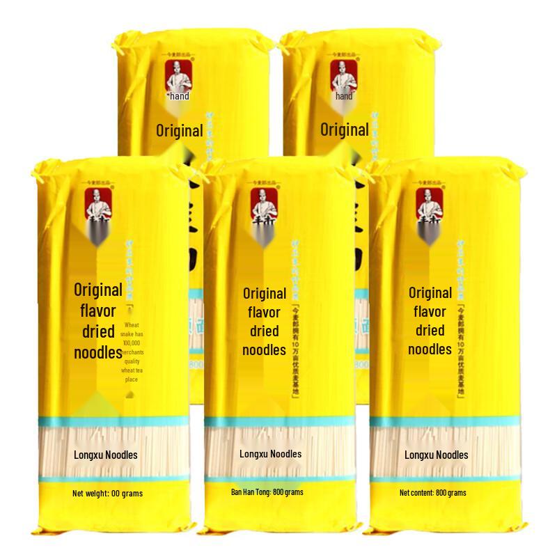 Jinmailang Original Dragon s Beard Thin Noodles (5x800g)