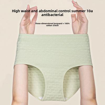 Women's Cotton Jacquard High Waist 10A Bacteriostatic Crotch Underwear