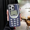 Funny Retro Callphone Shockproof Phone Case for iPhone 17 Air 16 16E 15 Pro Max 14 Plus 13 Mini 12 Back Cover Anti Fall Fundas
