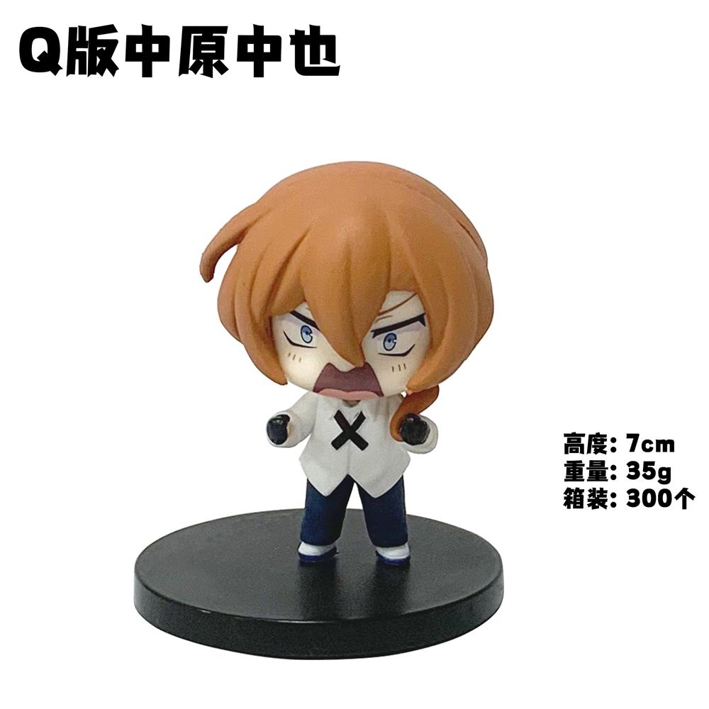 8CM Anime Bungou Stray Dogs Wan! Figure Dazai Osamu Nakahara Chuuya Qset Fourteen Year Old Ver Model Toy Doll Ornaments PVC Gift