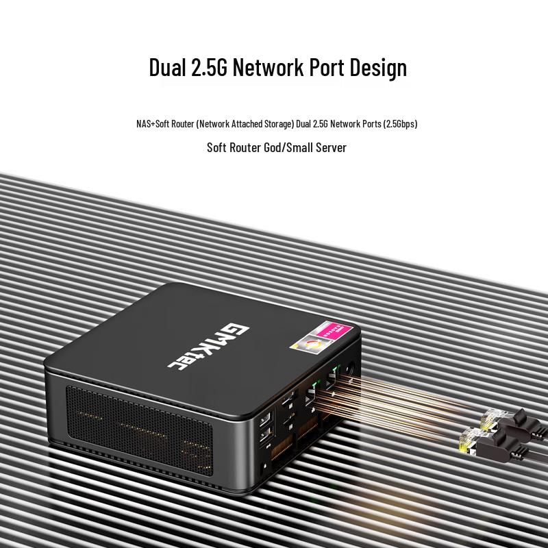 GMK M5Ultra Ryzen R7 7730U Mini PC (CN Version)