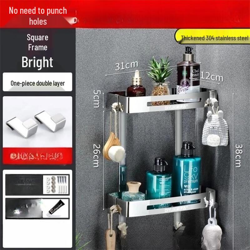 Huiniz 304 Stainless Steel No-Drill Bathroom Corner Shelf