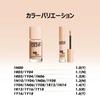 Make Up For Ever HD Skin Concealer and Color Corrector Dark Circle Cover
