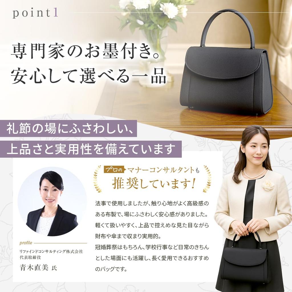 Black Formal Bag by Etiquette Black Formal Bag for Suitable for and Other Ceremonies [LEAKOKUA] [Recommended Consultants] Women, Weddings, Funerals,