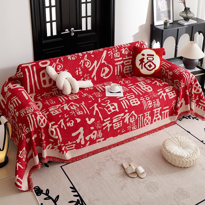 Chenille Sofa Cover Cloth for All Seasons, Anti-cat Scratching Full Cover Sofa Towel, New Style Sofa Cushion, Sofa Blanket