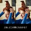 LEGO Harry Potter Talking Sorting Hat Toy Present Birthday Block Christmas Men Women Interior Stylish 76429